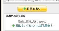 フォト id:photo_343909767