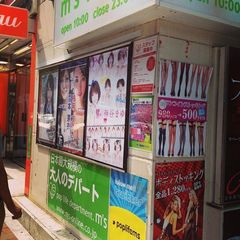 フォト id:photo_1937055219